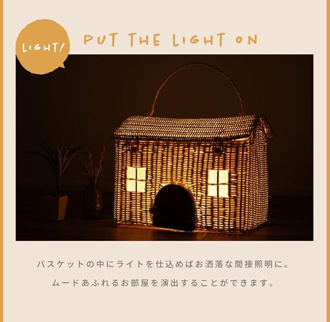 House Shaped Storage Basket, Square House Type, Extra Large Size, Natural, Rattan and Mindy Wood Door, D11"xW16"xH12" (28x41x32cm), Indirect Lighting Box, BLY-22NA
