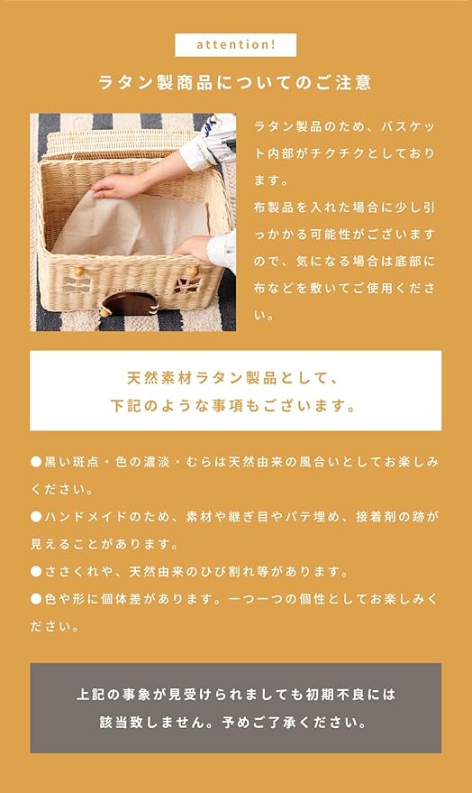 House Shaped Storage Basket, Square House Type, Extra Large Size, Natural, Rattan and Mindy Wood Door, D11"xW16"xH12" (28x41x32cm), Indirect Lighting Box, BLY-22NA