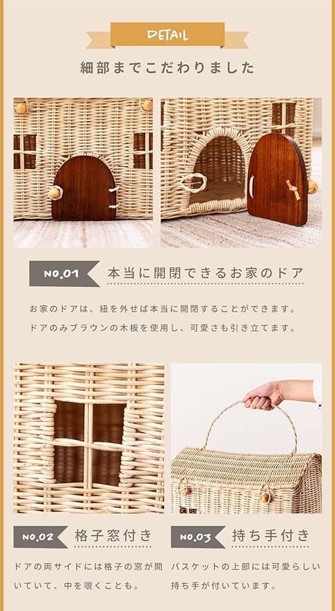 House Shaped Storage Basket, Square House Type, Extra Large Size, Natural, Rattan and Mindy Wood Door, D11"xW16"xH12" (28x41x32cm), Indirect Lighting Box, BLY-22NA