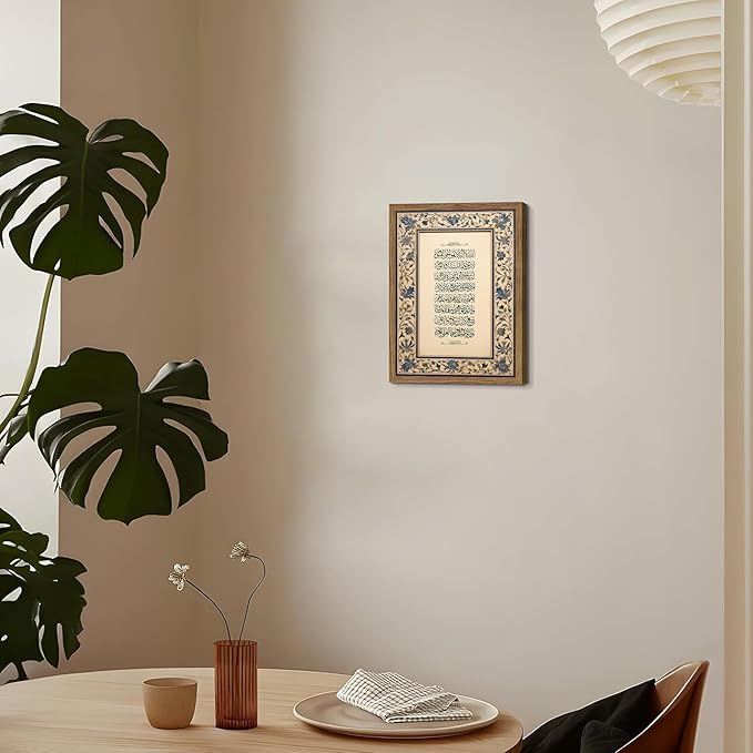 Vintage Framed Islamic Wall Art, Muslim Ramadan Arabic Canvas Wall Decor Painting, Quran Verse Ayatul Kursi Artwork Prints Pictures for Home Living Prayer Room Bedrooms 12x16 Inch Wood Frame