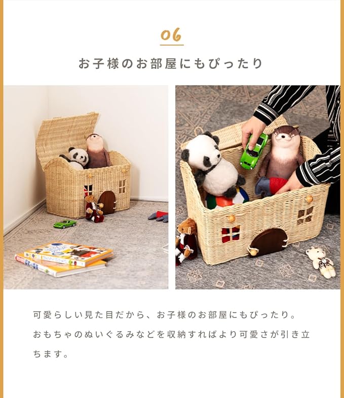 House Shaped Storage Basket, Square House Type, Extra Large Size, Natural, Rattan and Mindy Wood Door, D11"xW16"xH12" (28x41x32cm), Indirect Lighting Box, BLY-22NA