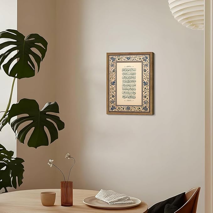 Vintage Framed Islamic Wall Art, Muslim Ramadan Arabic Canvas Wall Decor Painting, Quran Verse Ayatul Kursi Artwork Prints Pictures for Home Living Prayer Room Bedrooms 16x24 Inch Wood Frame