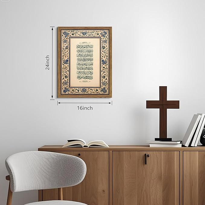 Vintage Framed Islamic Wall Art, Muslim Ramadan Arabic Canvas Wall Decor Painting, Quran Verse Ayatul Kursi Artwork Prints Pictures for Home Living Prayer Room Bedrooms 16x24 Inch Wood Frame