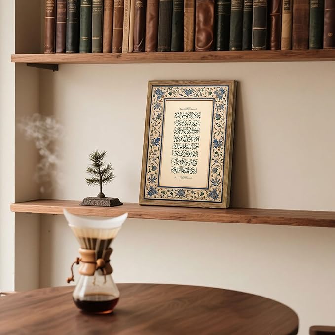 Vintage Framed Islamic Wall Art, Muslim Ramadan Arabic Canvas Wall Decor Painting, Quran Verse Ayatul Kursi Artwork Prints Pictures for Home Living Prayer Room Bedrooms 12x16 Inch Wood Frame
