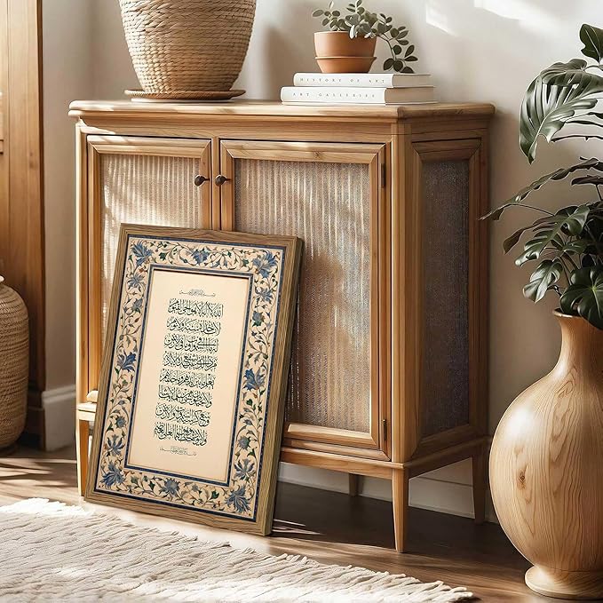 Vintage Framed Islamic Wall Art, Muslim Ramadan Arabic Canvas Wall Decor Painting, Quran Verse Ayatul Kursi Artwork Prints Pictures for Home Living Prayer Room Bedrooms 16x24 Inch Wood Frame